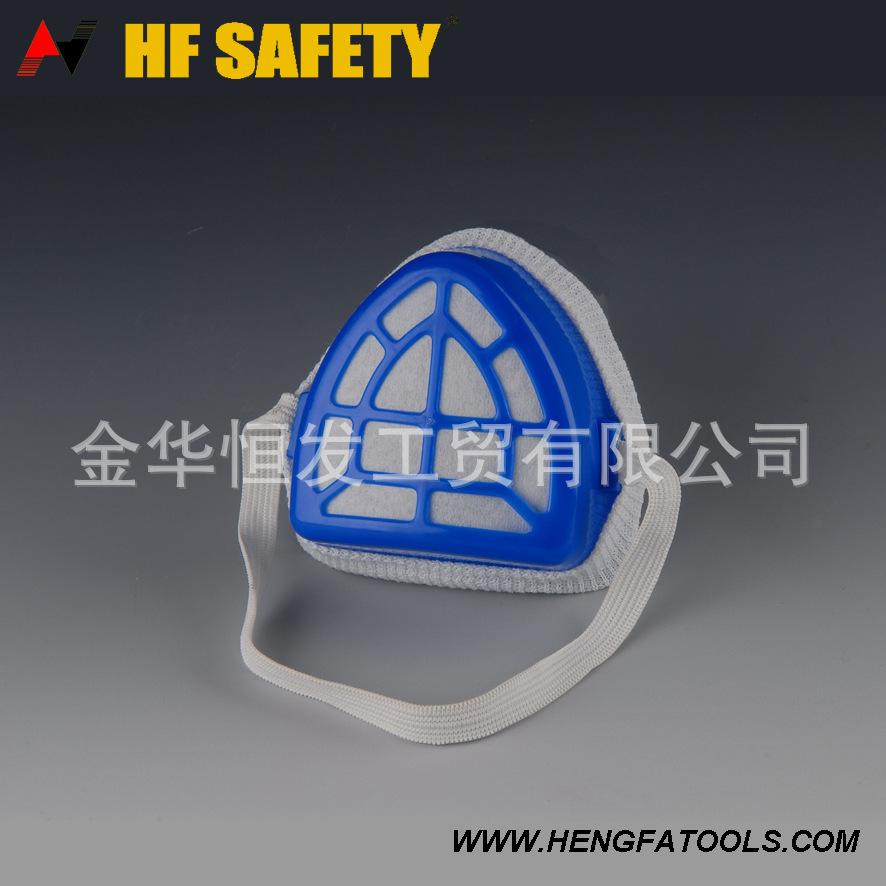 供应“众安”牌  HF201塑料防尘口罩