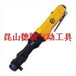 供AT-5053气动棘轮扳手,巨霸气动工具,德骐气动工具一级代理