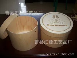 木盒;木质工艺品;木箱
