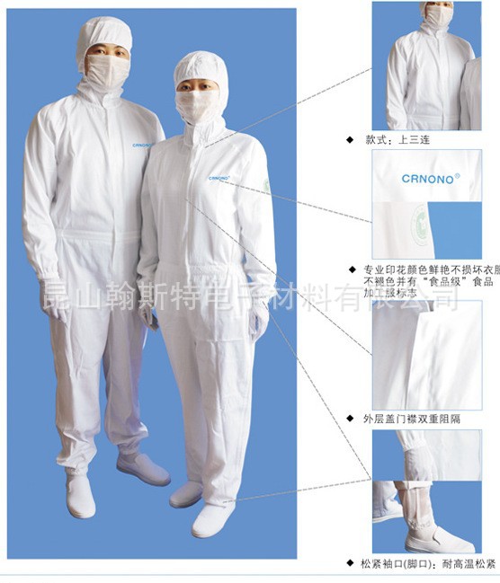 防静电三��体