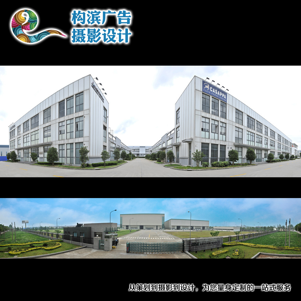 室内摄影 360度全景摄影大师 上海风光摄影拍照 高楼建筑拍摄