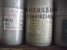 20�̹� 20MnSi  YSBC18202-01  �Ͻ��  ���� �ظ�