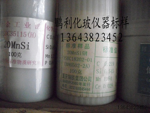 20�i�� 20MnSi  YSBC18202-01  �Ͻ��  �˘� ���