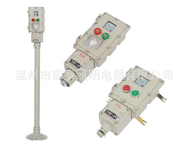 防爆操作柱 防爆防腐操作柱 CBC51 可按照要做  防爆电器