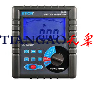 ETCR3000数字式接地电阻测试仪