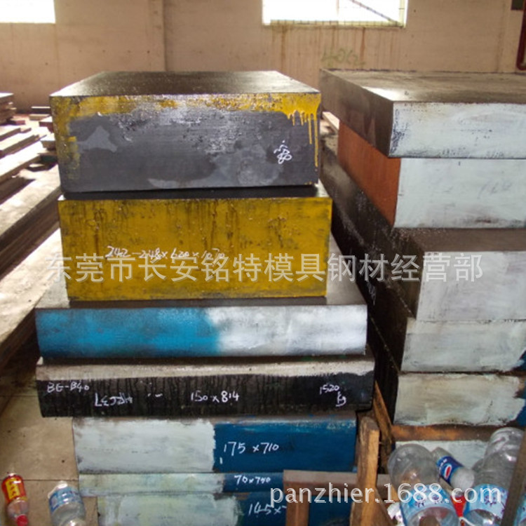供应SLD8冷作模具钢 SLD8模具钢材 SLD8模具钢板 热处理淬火
