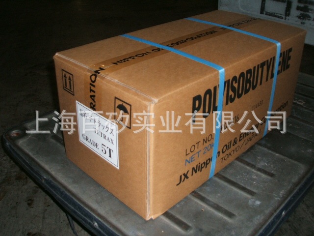 中分子量聚异丁烯 PIB 密封胶 中空玻璃胶