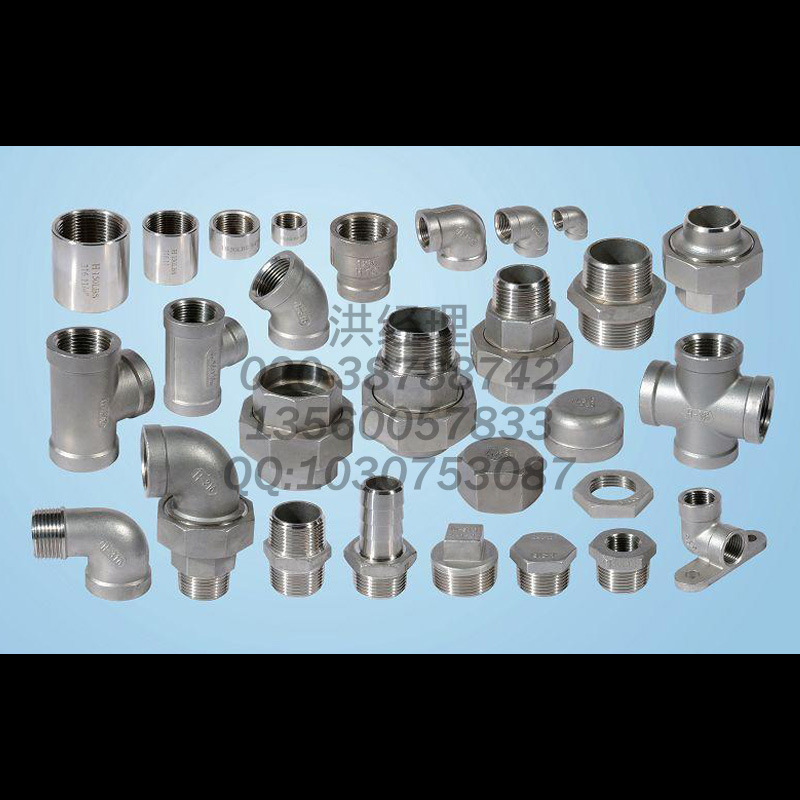 不銹鋼螺紋管件2