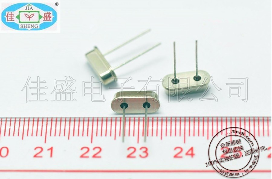 晶振 22.1184M Hz 直插两脚 HC-49S 无源晶振 200只/包精准频率