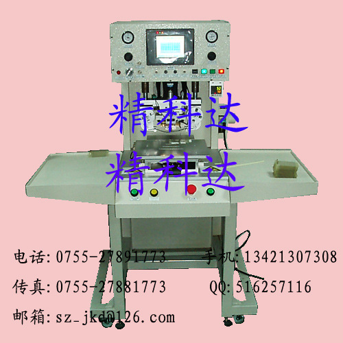 JKD-LHO9A脉冲热压机