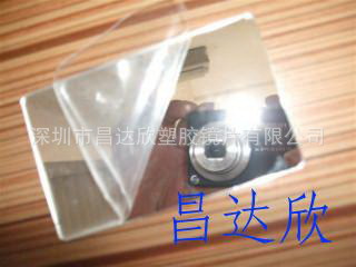 塑料镜片 亚克力镜片 PMMA镜片