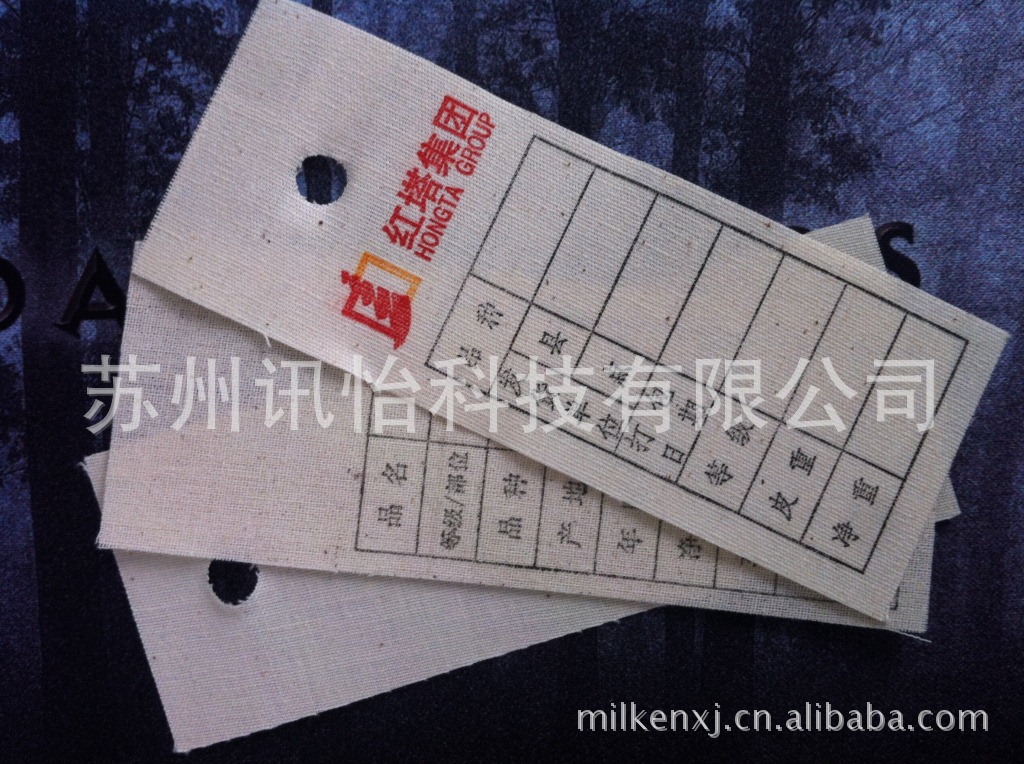 西宁理光热敏合成标贴彩印模切厂6+1全轮转印刷农产品吊牌标贴