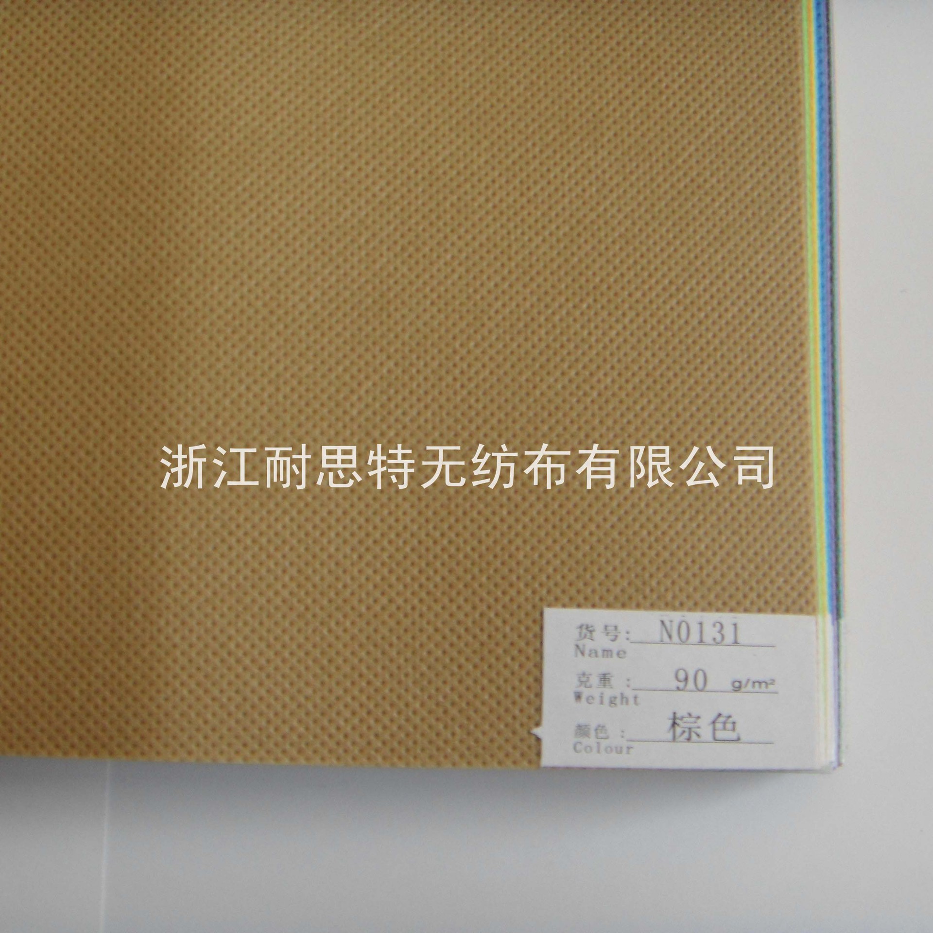 浙江金华义乌聚丙烯无纺布 厂家直销拉力好韧性高全新料环保布