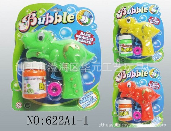 实色惯性泡泡枪