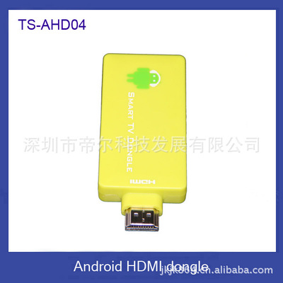 厂家直销2012年新款迷你高清（HDMI）安卓4.0系统智能网络播放器