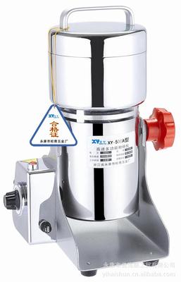 Xingyu swing Milling machine Herbs grinder 1 jin crusher 500 Baking machine New genuine