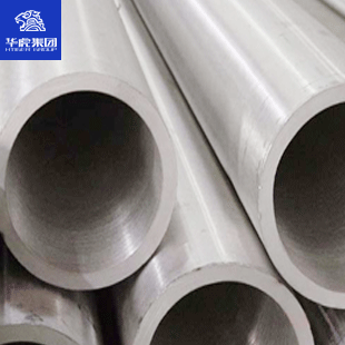 优质2A02铝管 现货铝合金管 高强度高性能可切割西南铝东轻铝