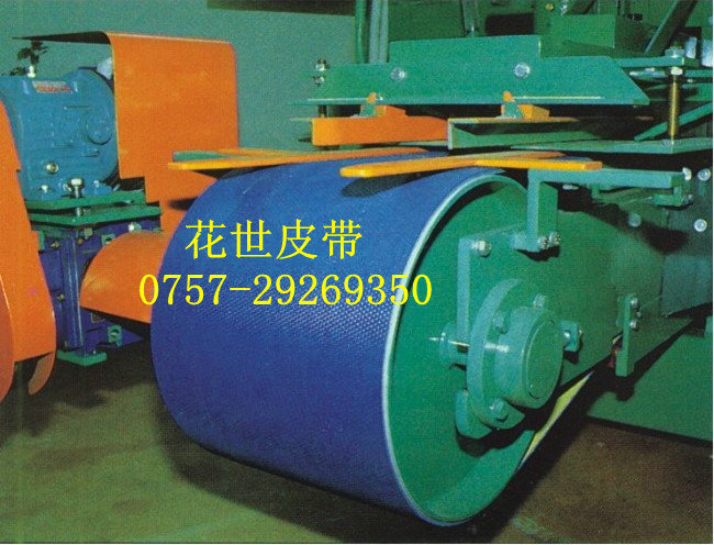 pvc皮带输送带 斗提皮带