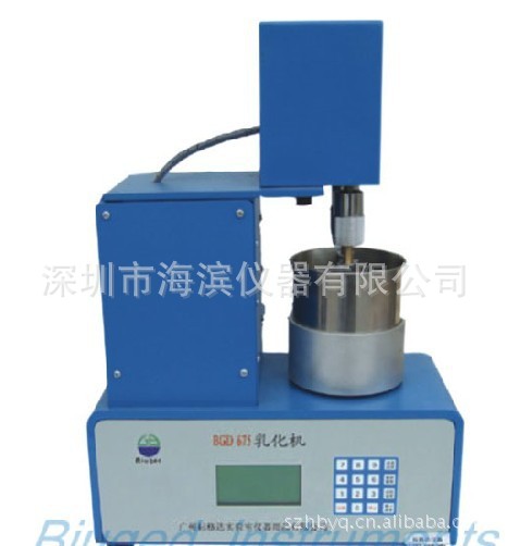 数显乳化测定仪HB675油墨测试仪器