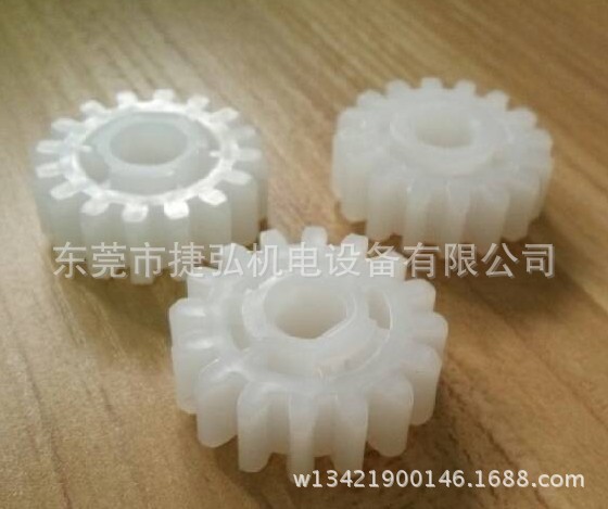孔9.5 8.5D
