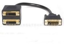 dvi一分二线 1分2信号传输数据线 DVI-D一进二出分配器分屏分频器