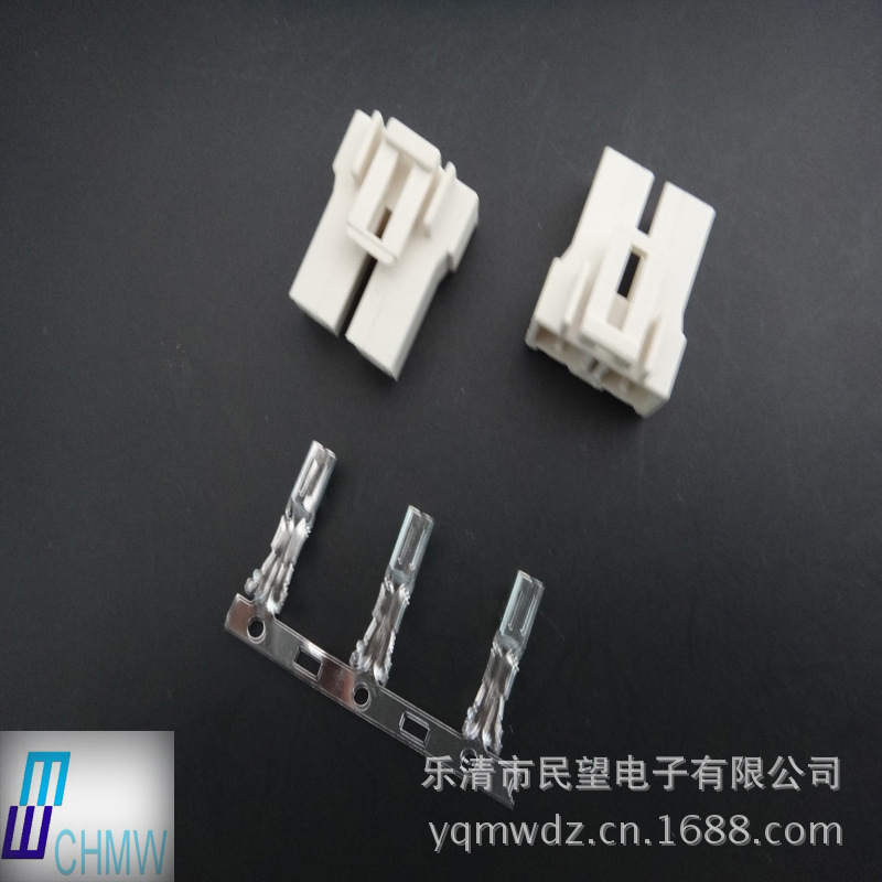 供应高阻燃2孔胶壳硬护套 塑料接插件2031-2Y