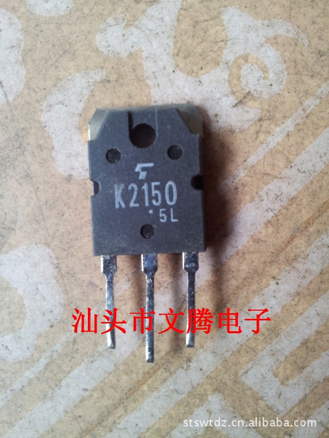 批发 拆机原字2SK2150,K2150场效应管 第一手货 价格优势