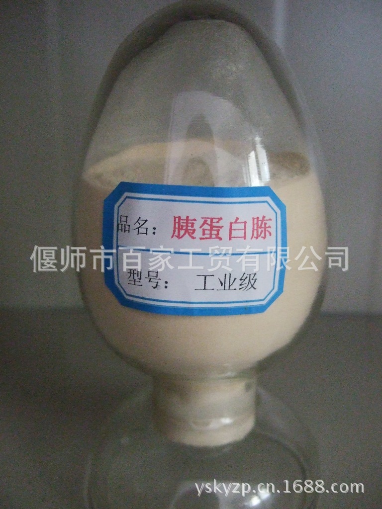 培养基原辅材料   工业级胰蛋白胨    厂家直销