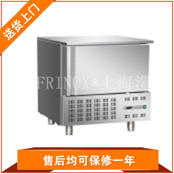 厂家供应 FDS-15 厨房海鲜食品-30℃低温柜速冻柜速冻箱