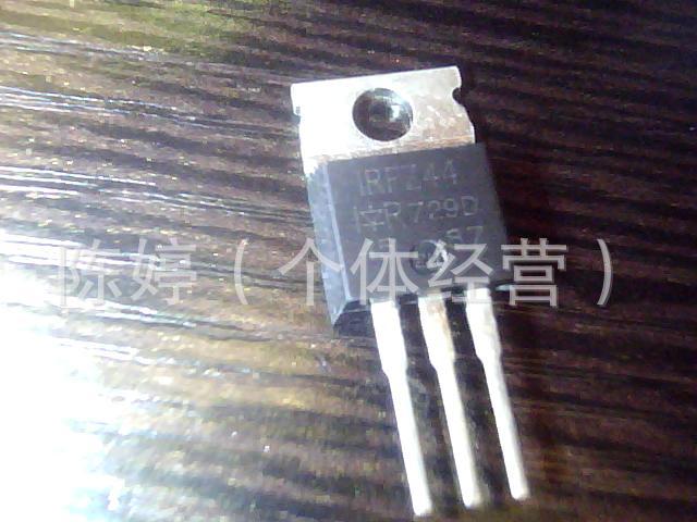 大量批发原装拆机场效应管 IRFZ44N