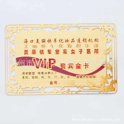 直接廠家歡迎來樣來圖訂制不脫色金屬卡並提供免費樣品金屬卡