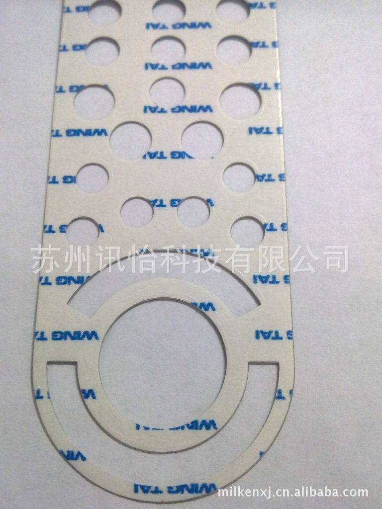 SONY UT1540双面胶带厂通用有机试剂优级纯GR醛90108050