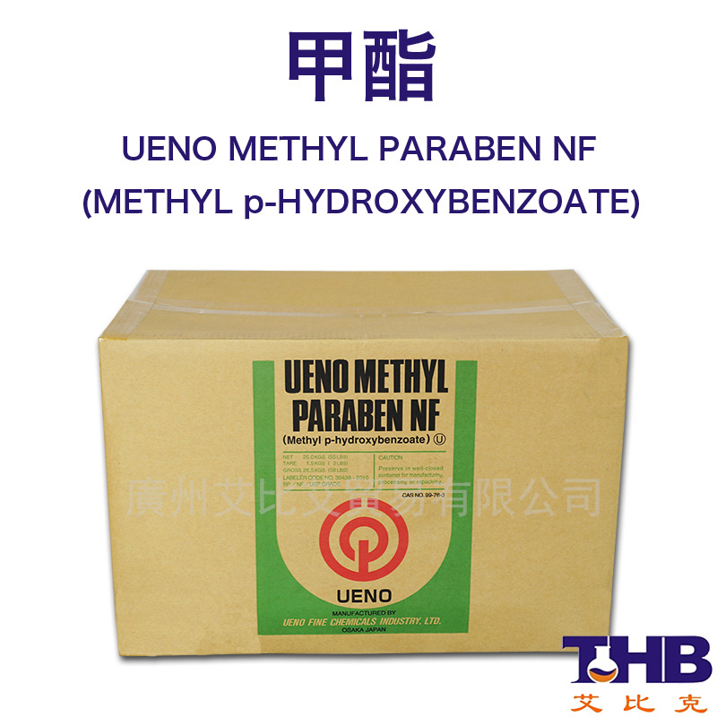 日本尼泊金甲酯 化妆品级 批发