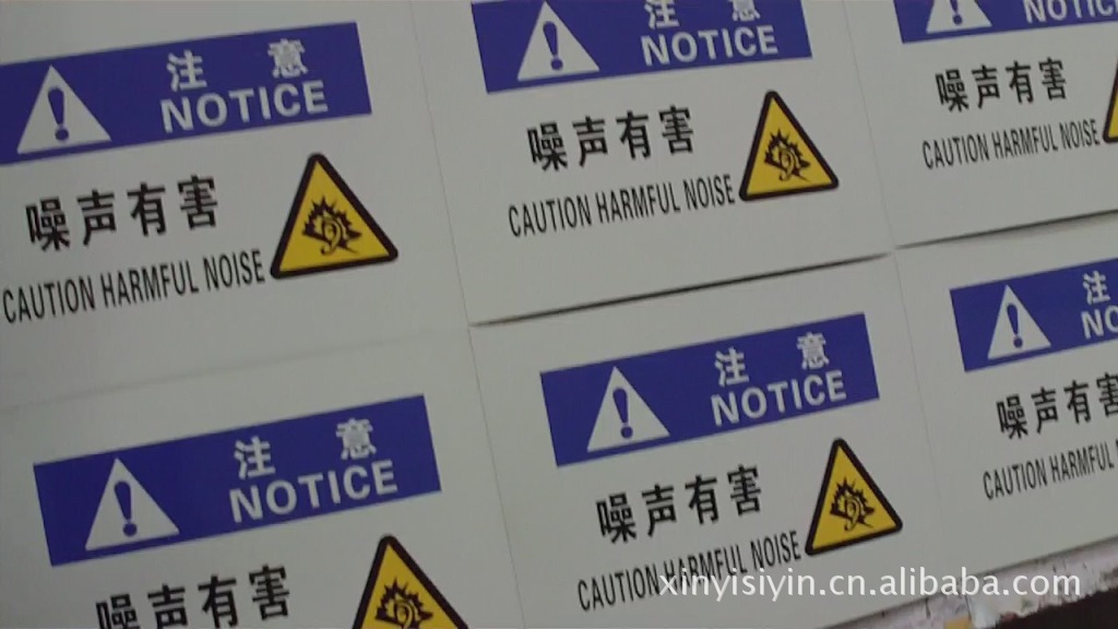 苏州铁板丝印 马口铁 铁皮丝印