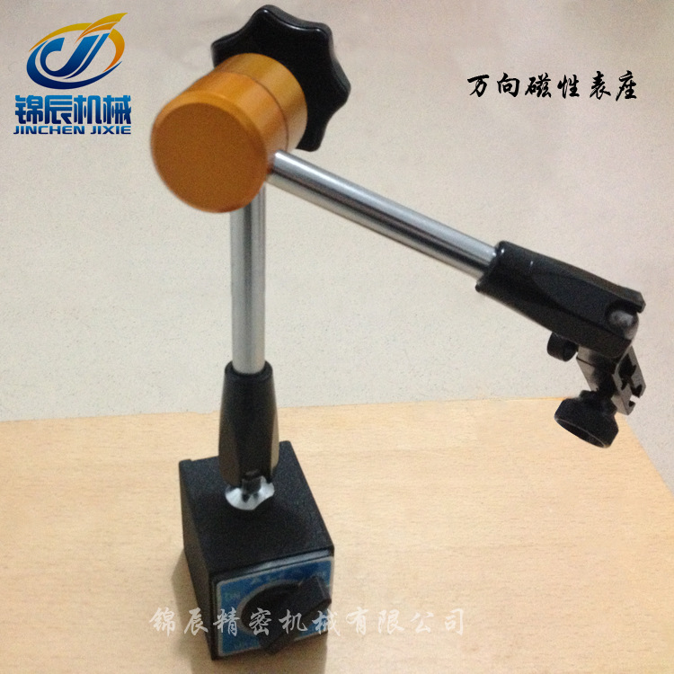 磁性表座 磁性表架 百分表座 千分表座 表座 底座60KG吸力