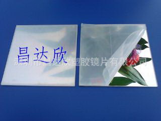 专业生产电镀PC镜面银 PC银色镜 银色镜面PC