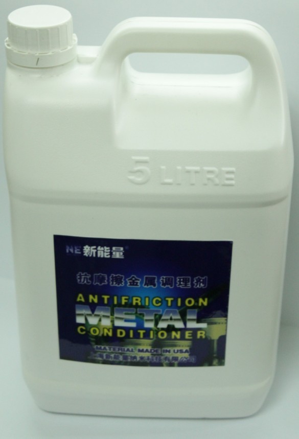 NE润滑油添加剂  金属调理剂 抗磨剂