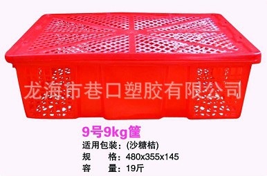 供应19斤一次性水果筐 包装筐批发