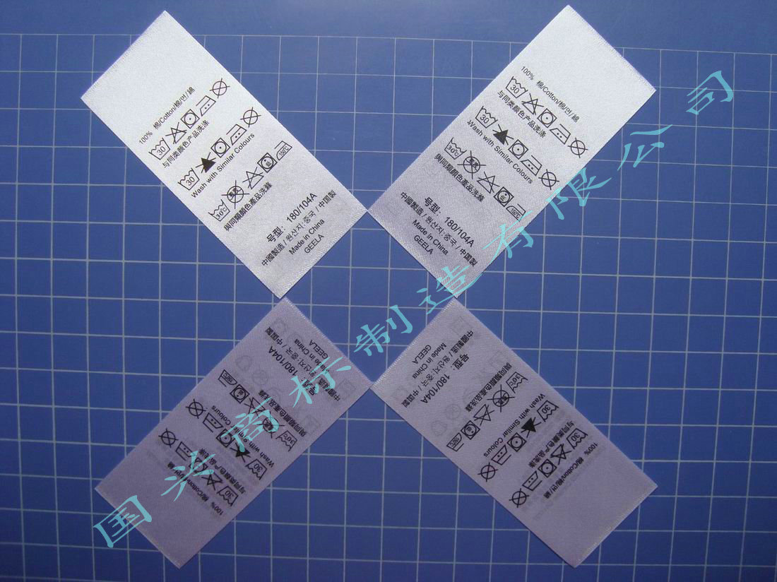 不掉色布标-不掉色洗水布标 品质保证价格从优t恤商标