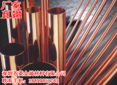 T2纯铜管 SE-Cu纯铜管 C1100紫铜带