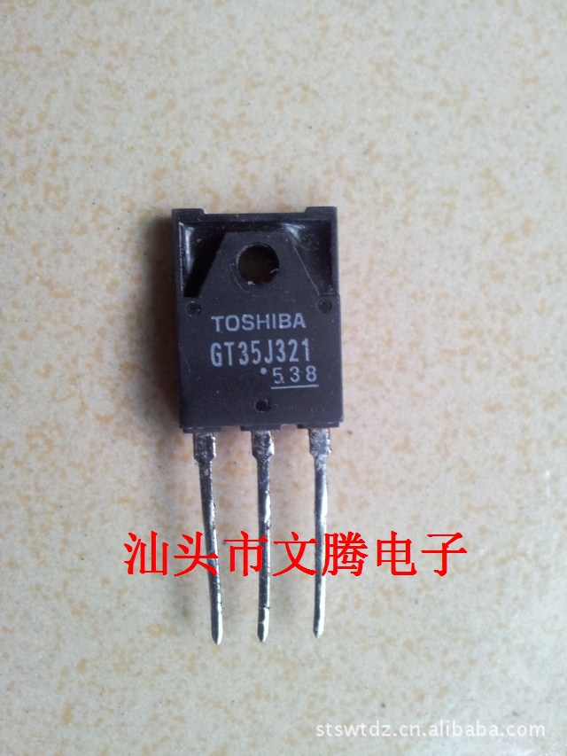 批发 折机原字GT35J321场效应管 优质产品