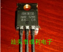 供应拆机场效应管 FB41N15D IRFB41N15D 测试好，质量保证