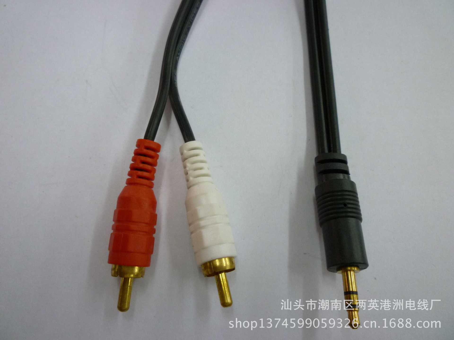 一出二莲花线 音频线一分三AV音频线 3.5转莲花线 视频连接插头线