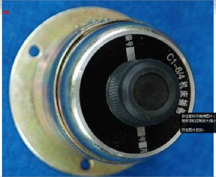 机床插销C1-6/4 C3-10/4 C4-6/4 C5-15/4