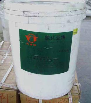 优质 云南 氯化亚锡  电镀用氯化亚锡  现货供应  实拍