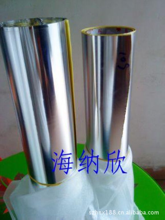推荐 PET灯具反光片 PET反光纸 镜面PET反光片