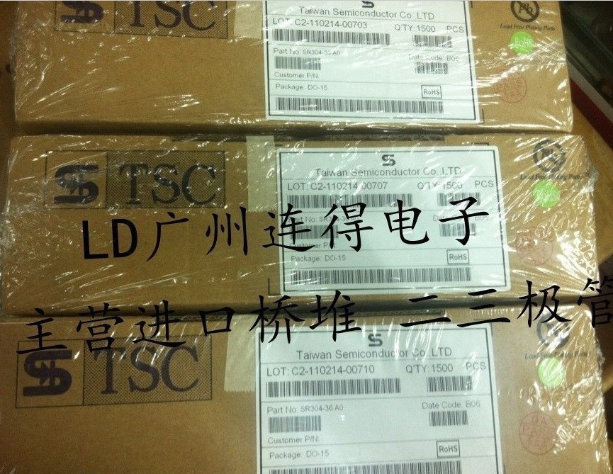 台湾进口肖特基SB5100 正品原装