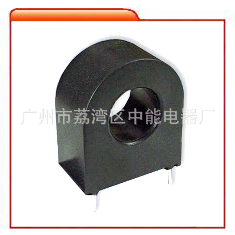 微型高频密封电流互感器ZMT127100CF专业制造中能电器厂家