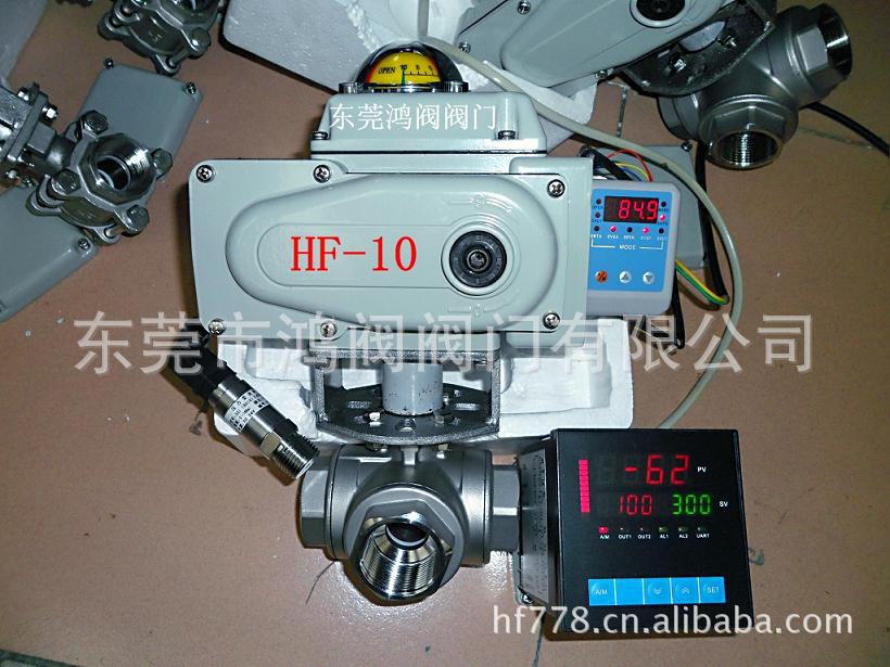 广东电动调节阀.电动调节阀、任意调节自动调节温度流量