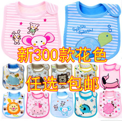 (Optional) Baby bibs dokis three-layer children's waterproof bib bib mouth towel